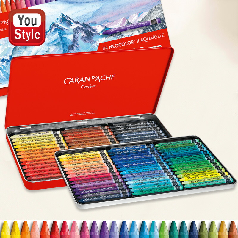 カランダッシュ CARAN D'ACHE 水溶性パステル NEOCOLOR ネオ 