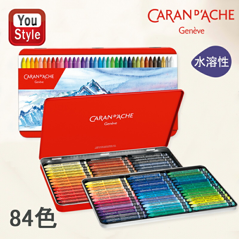 CARAN d'ACHE カランダッシュ D'ACHE 水溶性パステル NEOCOLOR