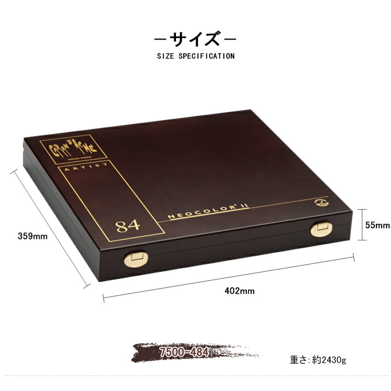 【週末限定お値下】カランダッシュ　ネオパステル  108本セット カランダッシュ】カランダッシュ ネオパステル セットの通販
