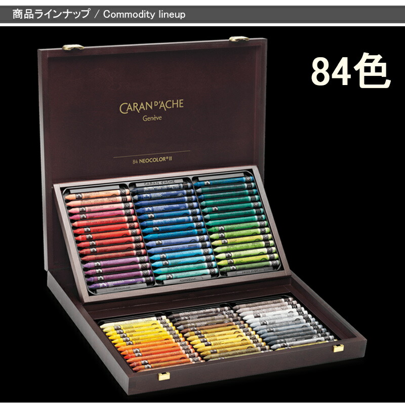 【週末限定お値下】カランダッシュ　ネオパステル  108本セット 週末限定お値下】カランダッシュ ネオパステル 108本セット