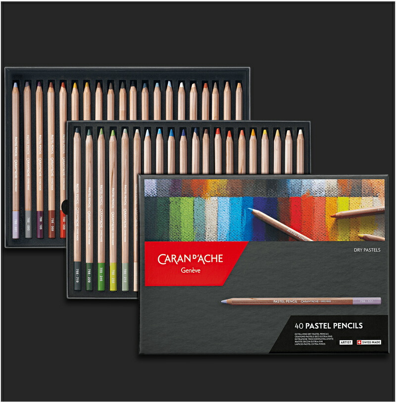 カランダッシュ パステルペンシル 色鉛筆　84色　セット 木箱 正規輸入品