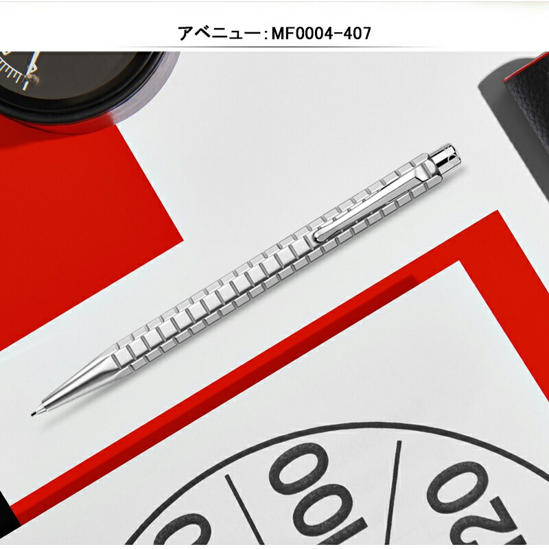 エクリドール カランダッシュ CARAN D'ACHE ペンシル Ecridor