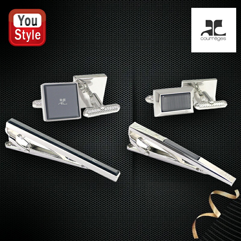 courreges（クレージュ） 在庫一掃 赤字セール ネクタイピン カフス