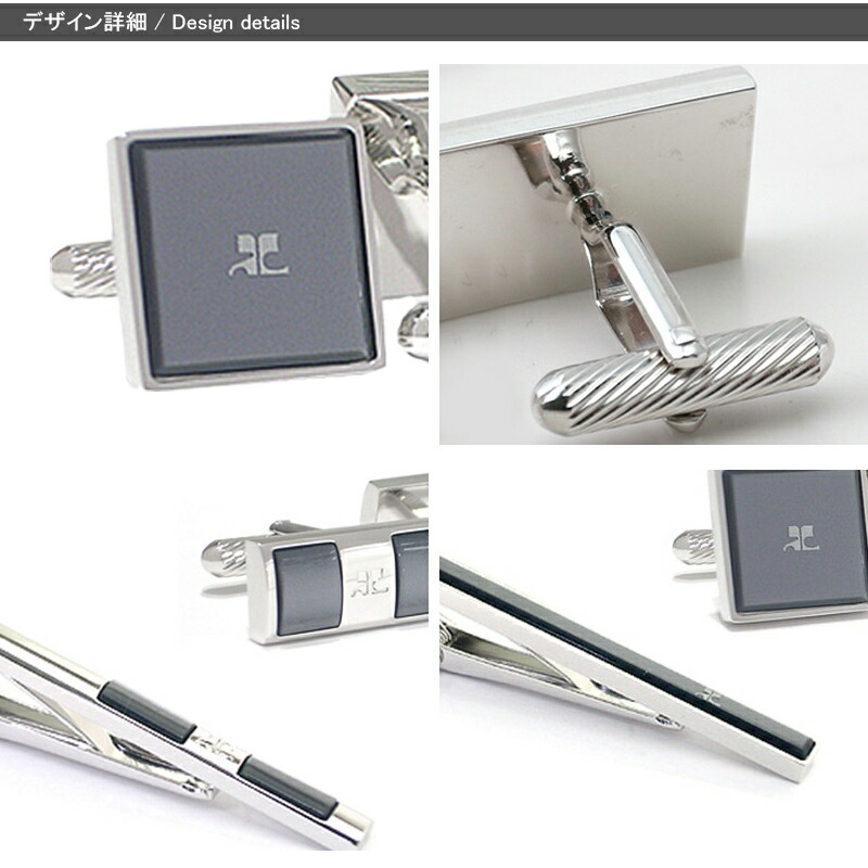 courreges（クレージュ） 在庫一掃 赤字セール ネクタイピン カフス