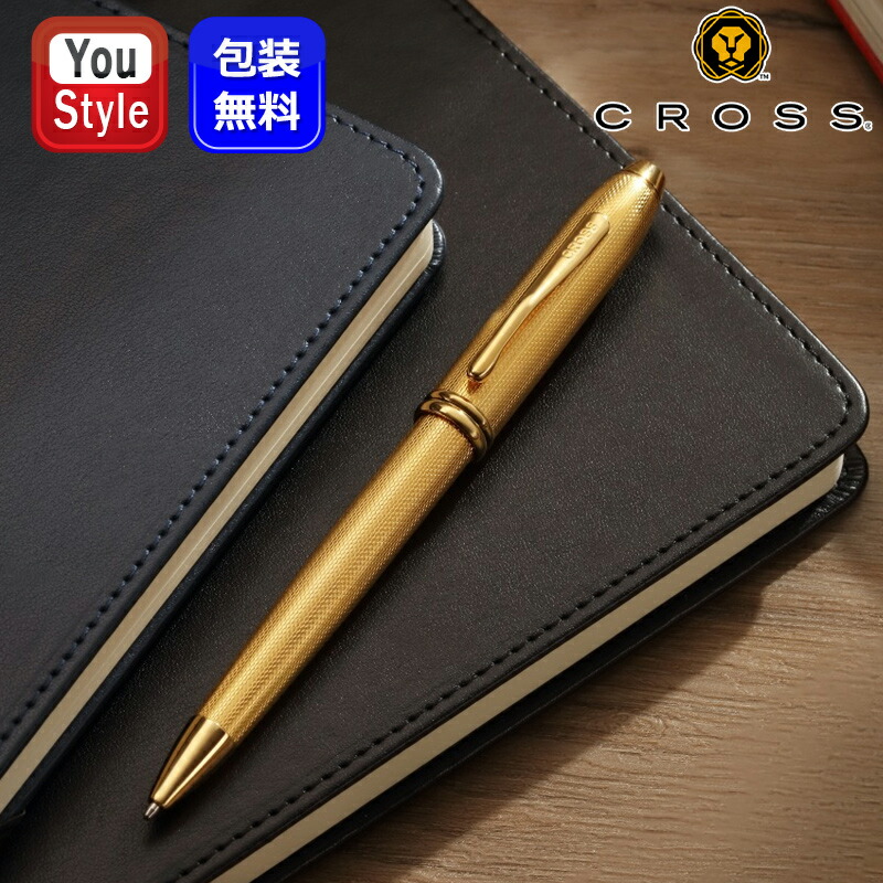CROSS（クロス） ボールペン センチュリー2 太軸 23金ゴールドプレート