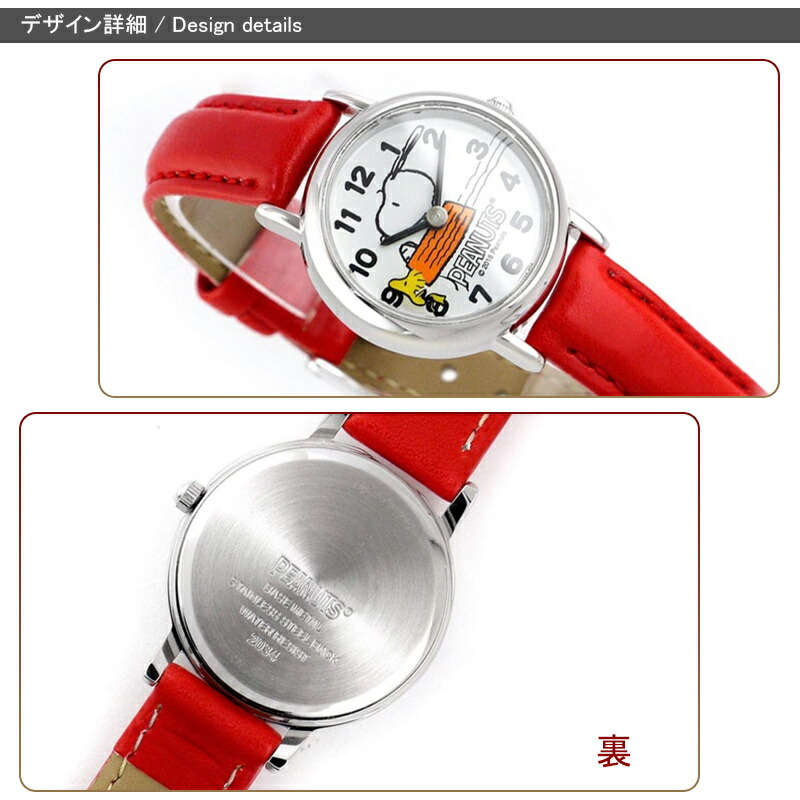 ANALOG.（アナログ） シチズン Citizen Q&Q 時計 腕時計 スヌーピー