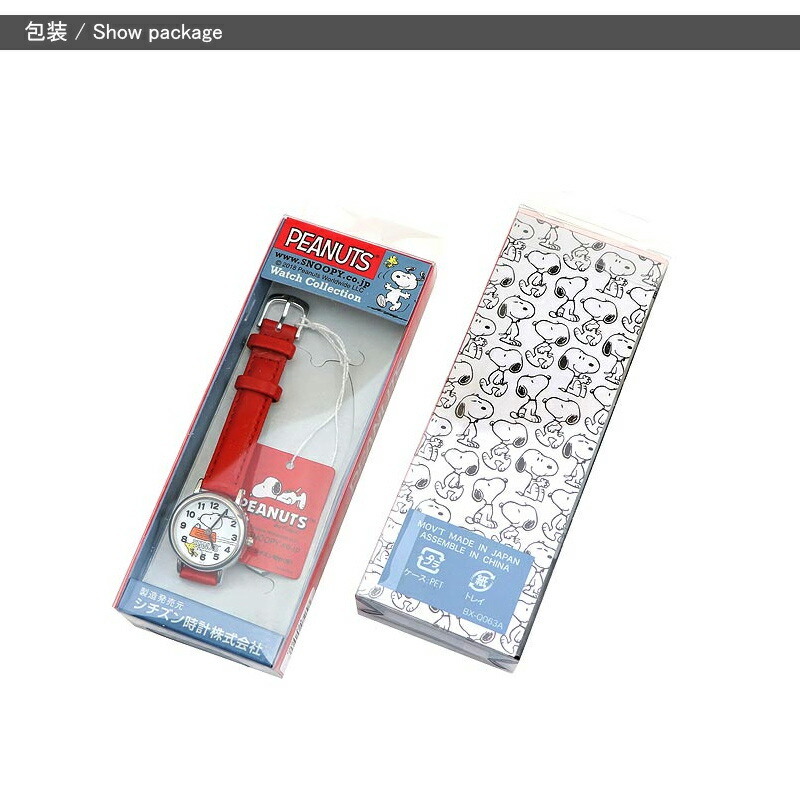 ANALOG.（アナログ） シチズン Citizen Q&Q 時計 腕時計 スヌーピー