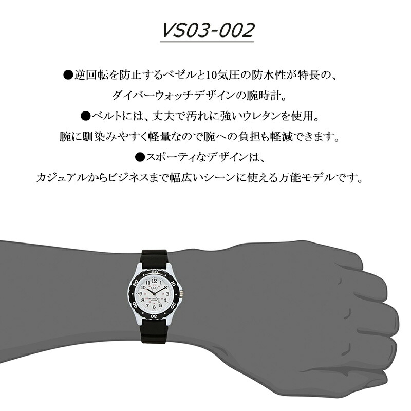 CITIZEN（シチズン） Citizen Q&Q 時計 腕時計 スポーツウォッチ