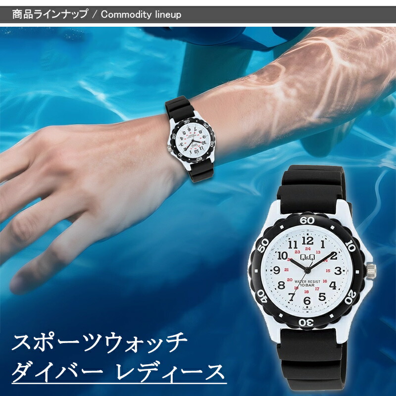 CITIZEN（シチズン） Citizen Q&Q 時計 腕時計 スポーツウォッチ