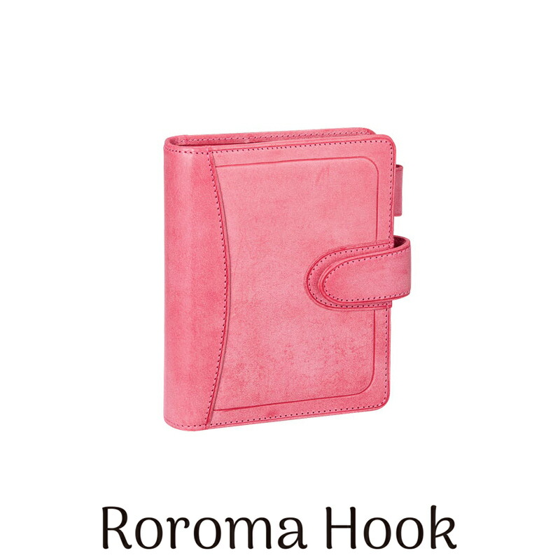 ダ・ヴィンチ DAVINCI グランデ システム手帳 ロロマホック 限定