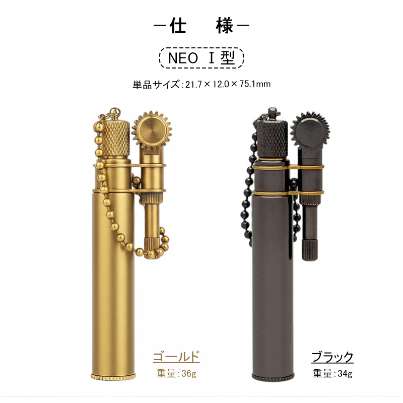 ダグラス ライター オイル 日本製 DOUGLASS ゴールド/ブラック NEOI型