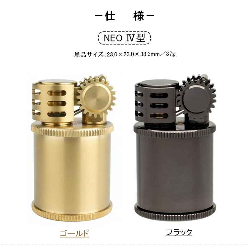 ダグラス オイルライター 日本製 DOUGLASS NEO IV型 ゴールド 47541