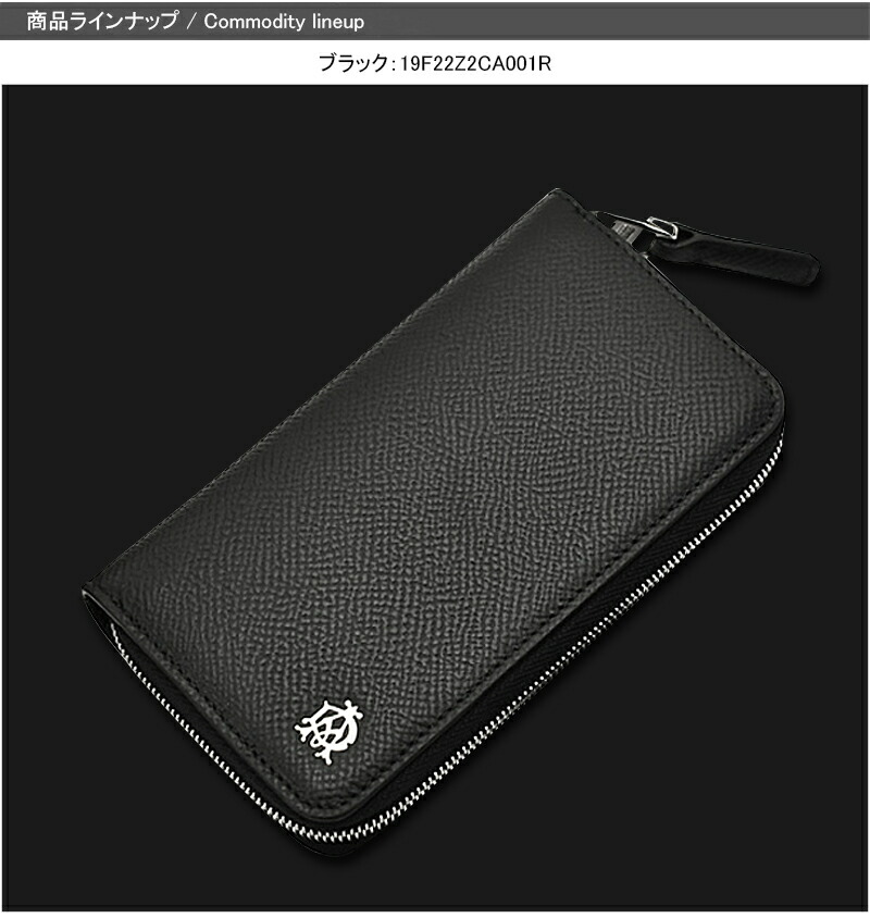 ダンヒル dunhill 未使用ベルグレイブ６連キーケース ブラックロゴプレート dunhill ダンヒル ファスナー式 6連キーケース CADOGAN ブラック