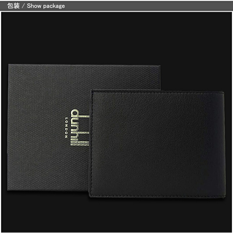dunhill（ダンヒル） サイドカー SIDECAR メンズ 小銭入れ付き 二