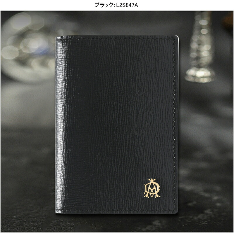 dunhill ダンヒル カードケース 名刺入れ SIDECAR メンズ