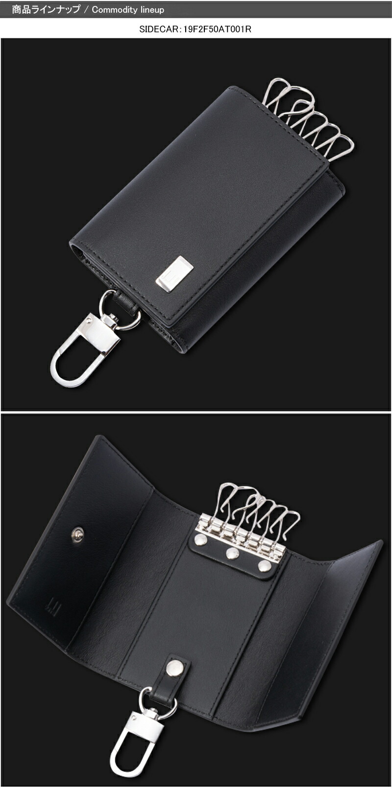 dunhill（ダンヒル） dunhill 6連キーケース SIDECAR FULHAM メンズ