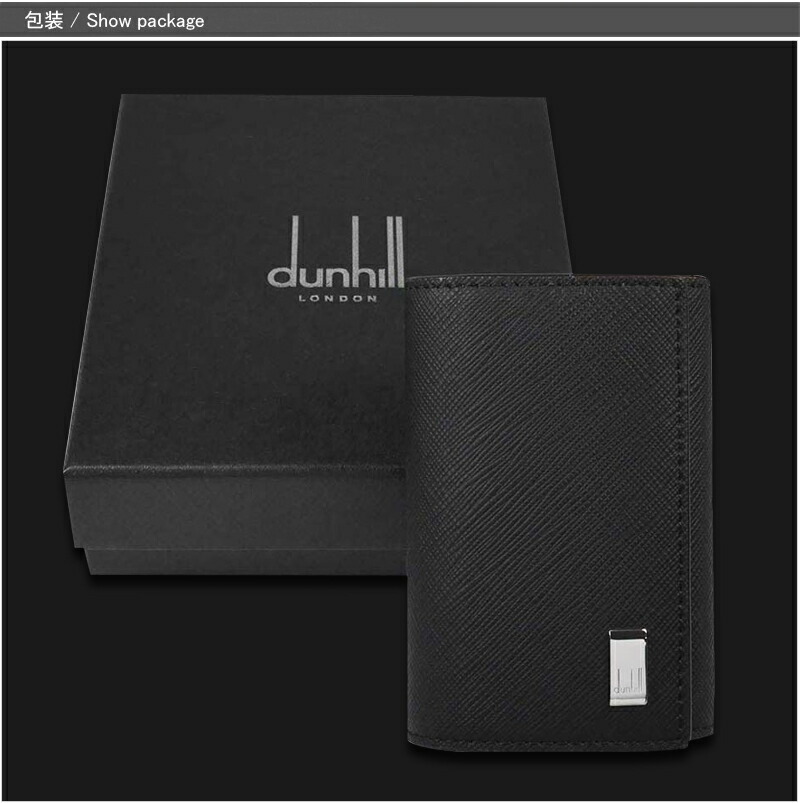 ダンヒル DUNHILL 6連キーケース キーリング付き メンズ Plain プレイン ブラウン 20R2P14PC201R ブラック  22R2P14PS001R レザー 革小物 お祝い ギフト