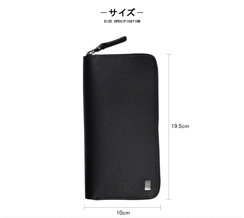 サイドカー ダンヒル dunhill SIDECAR メンズ ラウンドファスナー長