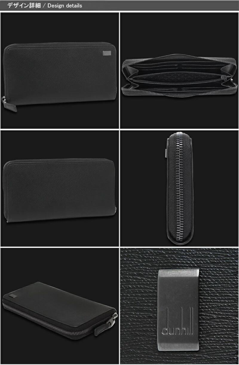 サイドカー ダンヒル dunhill SIDECAR メンズ ラウンドファスナー長