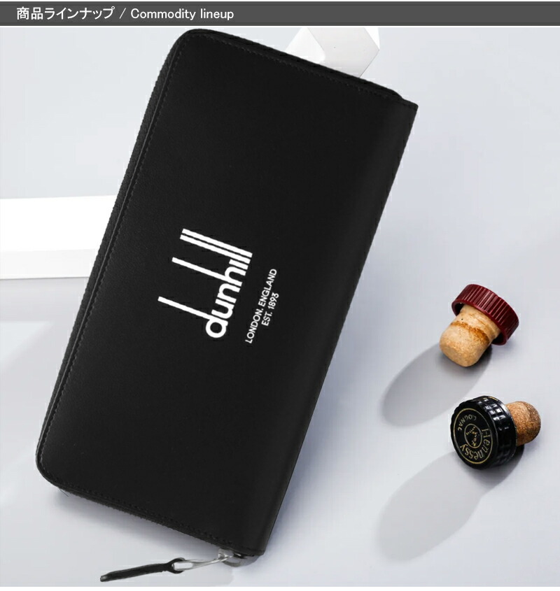dunhill（ダンヒル） 長財布 LEGACY COLLECTION レガシーコレクション