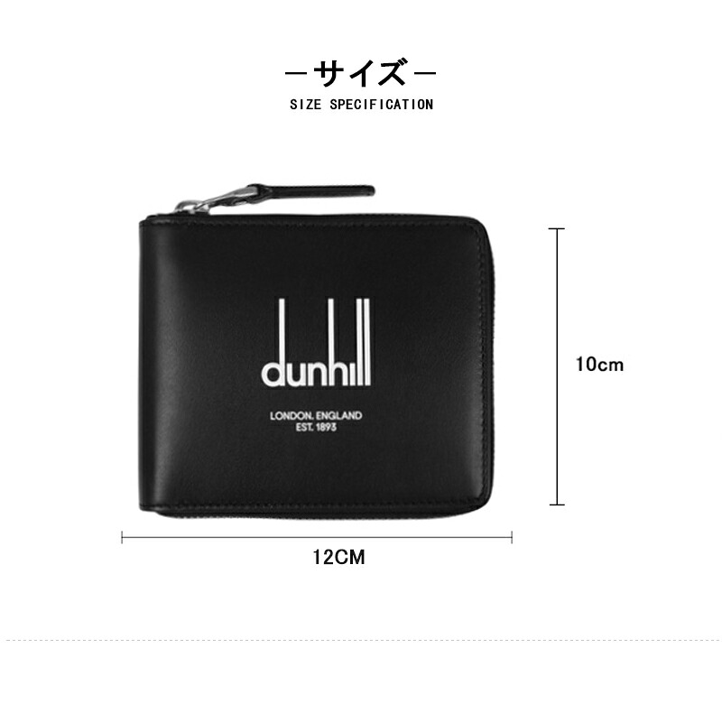 dunhill（ダンヒル） LEGACY レガシー 二つ折り財布 ファスナー式