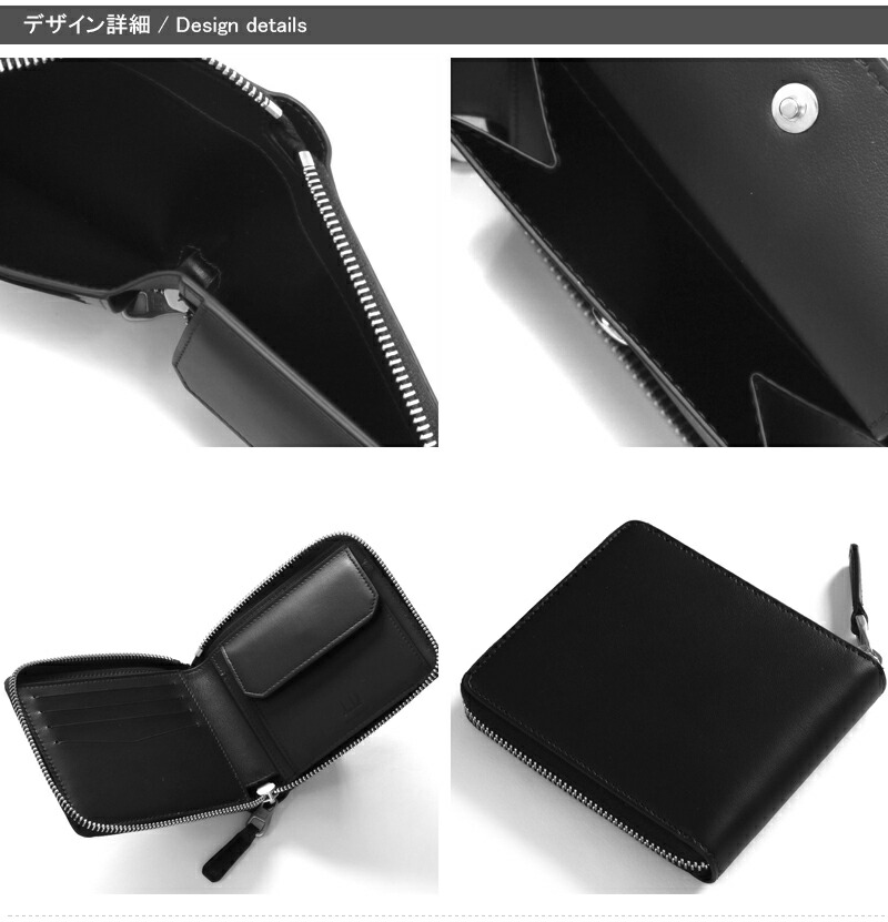 dunhill（ダンヒル） LEGACY レガシー 二つ折り財布 ファスナー式
