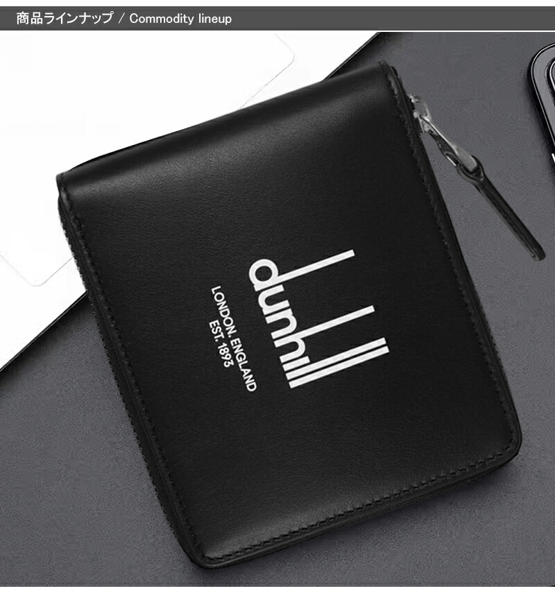 dunhill（ダンヒル） LEGACY レガシー 二つ折り財布 ファスナー式