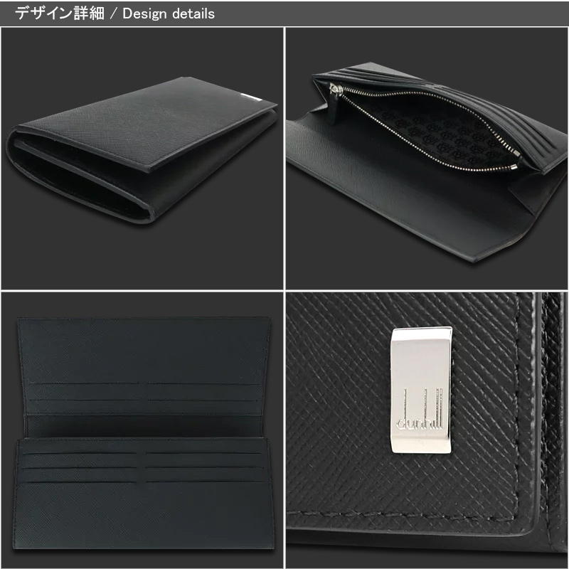 dunhill（ダンヒル） プレーン PLAIN メンズ 2つ折り長財布 小銭入れ有