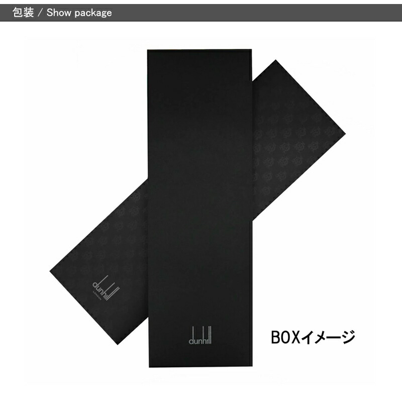 dunhill（ダンヒル） ネクタイ マルチシンストライプ シルク