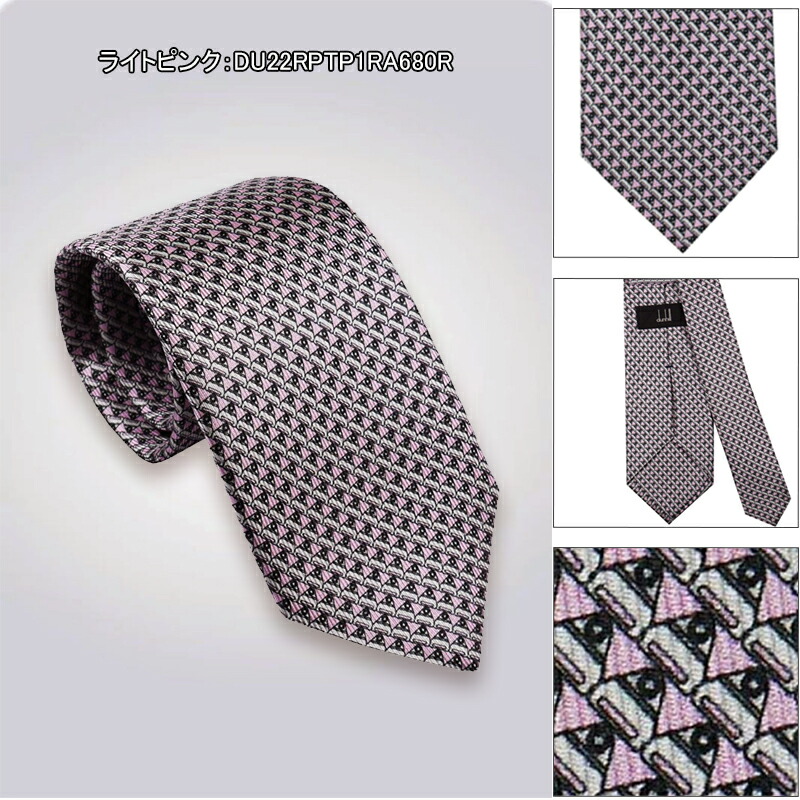 新品未使用 箱付き✨Dunhill ネクタイ ストライプ シルク100% 楽天市場】【9/11 1:59まで☆最大3500円クーポン】ダンヒル