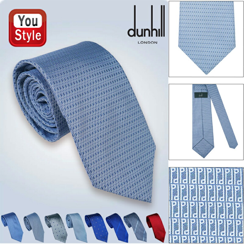 dunhill（ダンヒル） ネクタイ ギアモチーフ/テクスチャード