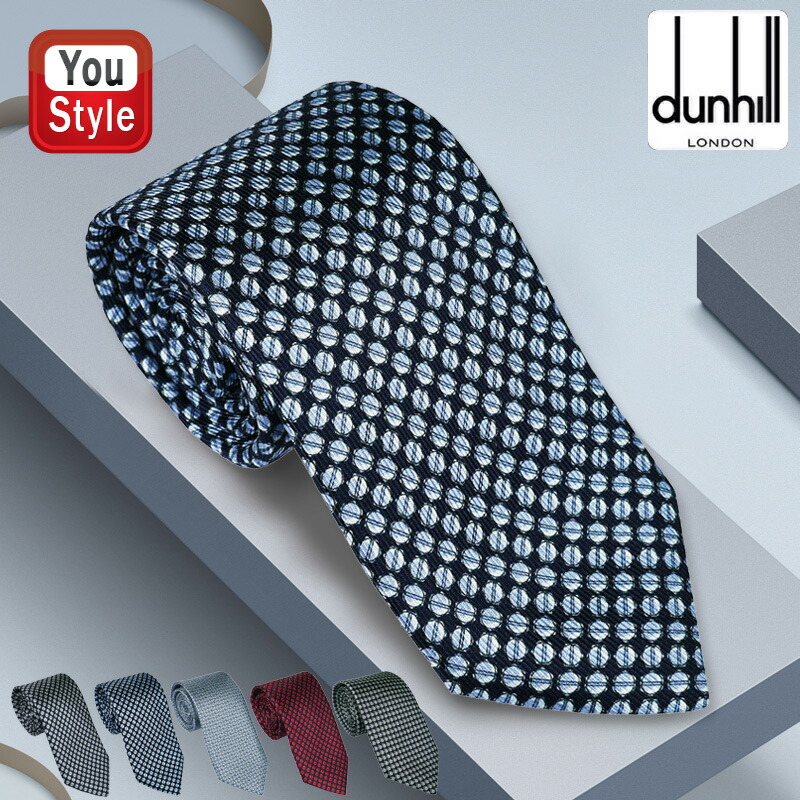 ダンヒル dunhill ネクタイ ギア コンポーネント モチーフ マルベリー