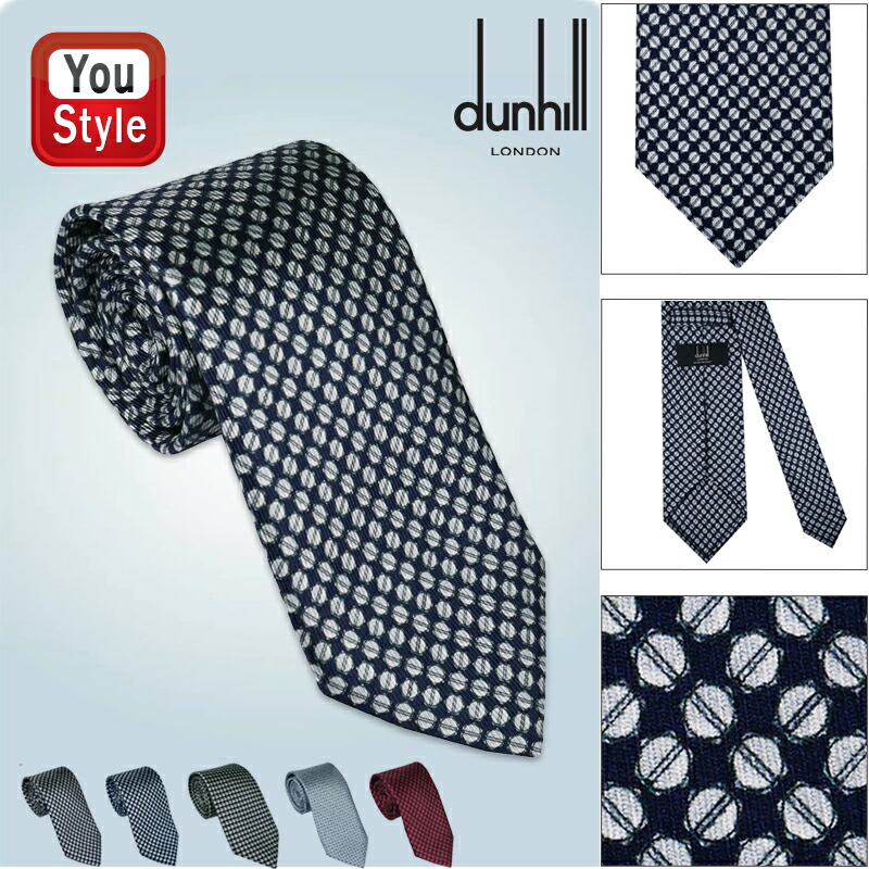 dunhill（ダンヒル） 紳士ブランドネクタイ ギア コンポーネント