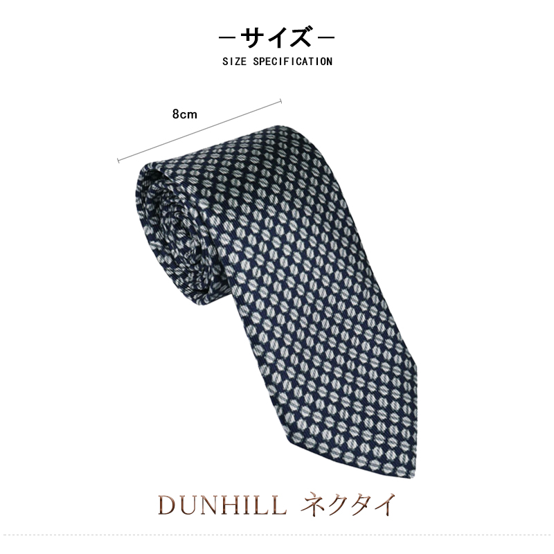 ✨未使用✨dunhill ダンヒル　ネクタイ　ビジネス　ストライプ　ビジネス　黒 dunhill（ダンヒル） ネクタイ マルチシンストライプ シルク