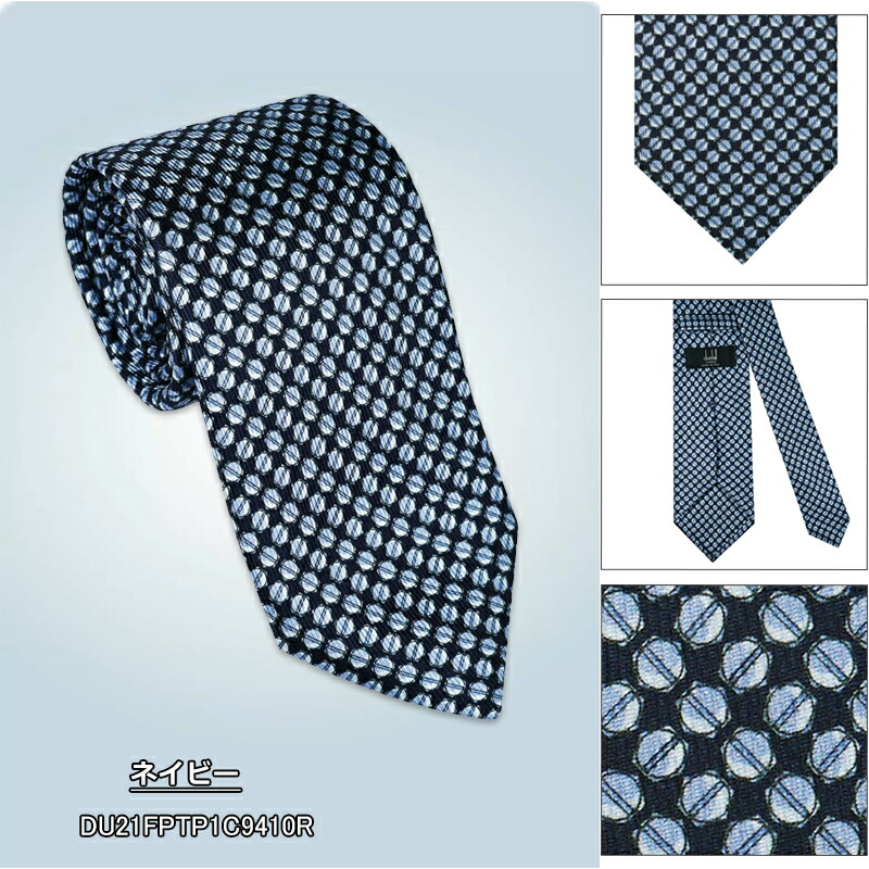 ✨未使用✨dunhill ダンヒル　ネクタイ　ビジネス　ストライプ　ビジネス　黒 dunhill（ダンヒル） ネクタイ マルチシンストライプ シルク