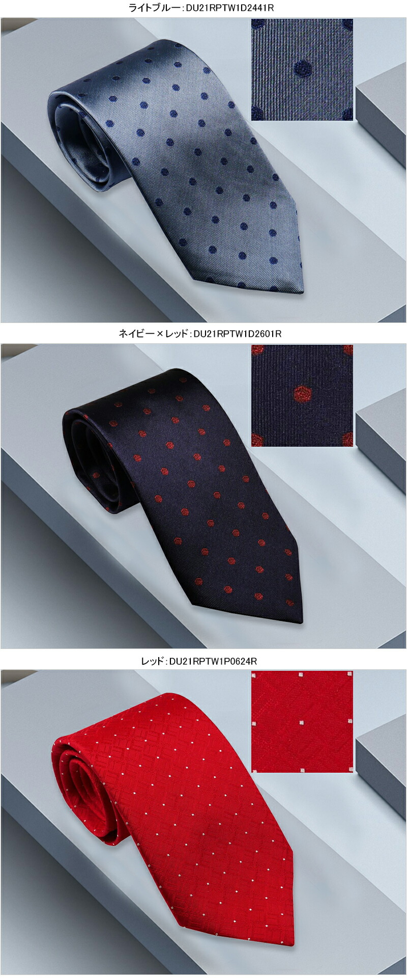 ブランドネクタイ 5本まとめ売り ダンヒル等 シルク100% クリーニング済み 三越伊勢丹 | dunhill/ダンヒル通販 | サーキュラー ニート