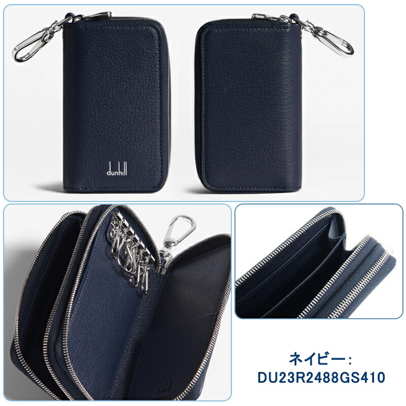 dunhill メンズ長財布（色：ネイビー系）の商品一覧｜財布