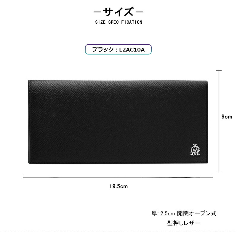 カドガン ダンヒル dunhill CADOGAN ファスナー付 長財布 小銭入れ有