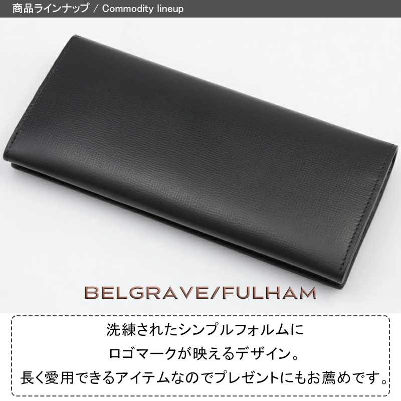dunhill（ダンヒル） dunhill BELGRAVE ベルグレイブ FURHAM 長財布