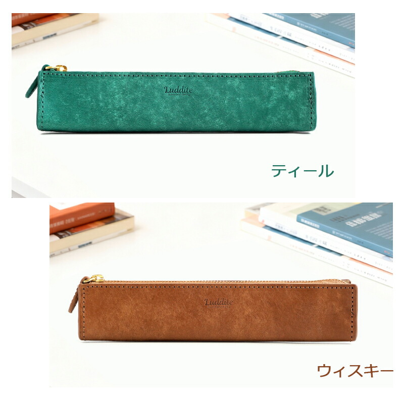 LUDDITE（ラダイト） ペンケース トライラテラルペンケースS MAYA