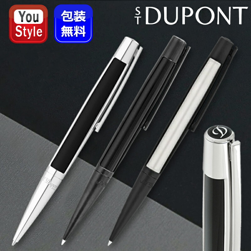 S.T.DUPONT エス・テー・デュポン S.T.Dupont デフィ DEFI