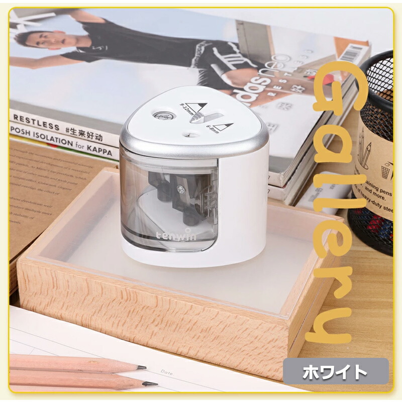 ブルー テンウィン Tenwin 鉛筆削り 電動 2穴タイプ 8004-BL