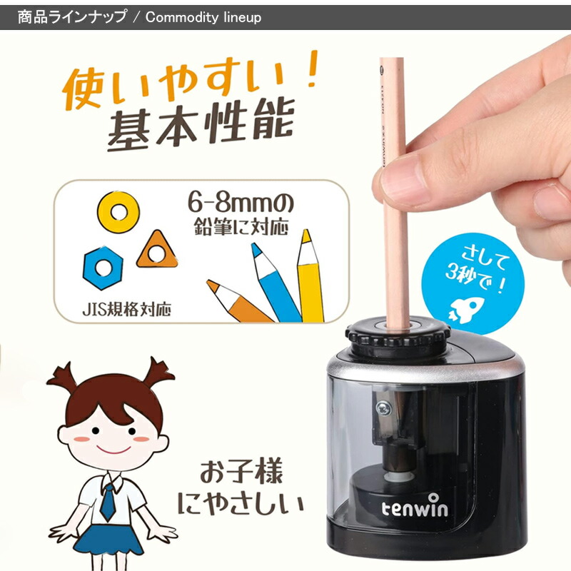 在庫一掃 赤字セール ダックス DUX シャープナー 鉛筆削り 真鍮 2本用