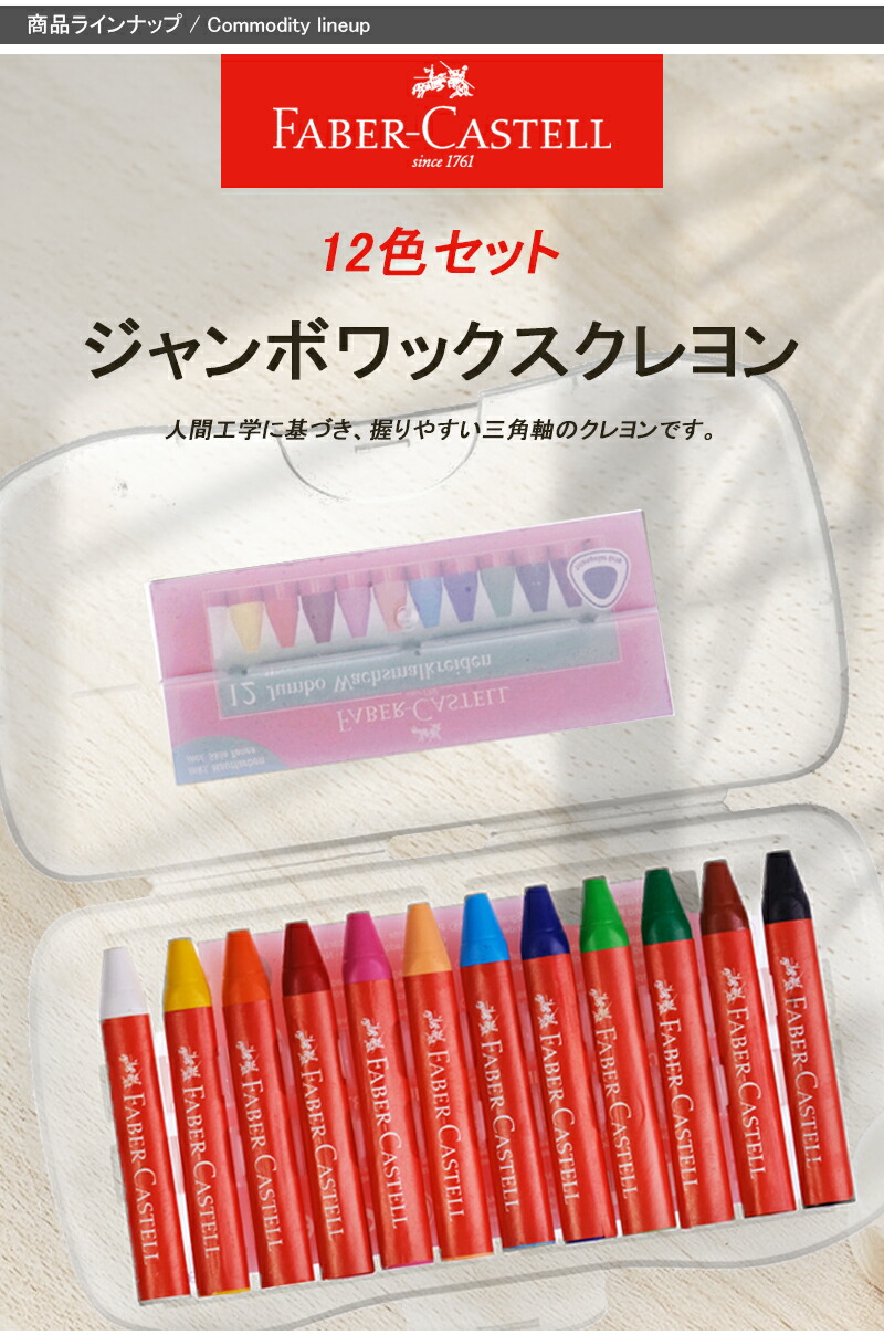 ほぼ新品】ファーバーカステル 画材セット アクアレルスティック
