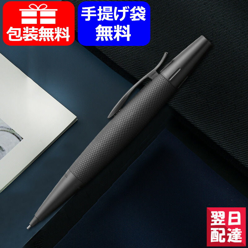 ファーバーカステル Faber-Castell ペンシル エモーション ピコア