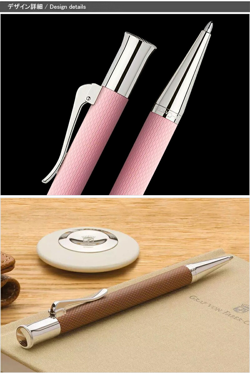 グラフボンファーバーカステル GRAF VON FABER-CASTELL 伯爵 ...