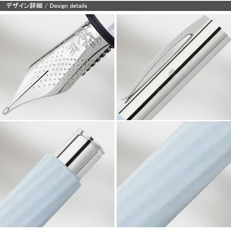 週末お値下げ]FABER-CASTELL 万年筆デザイン・エモーション