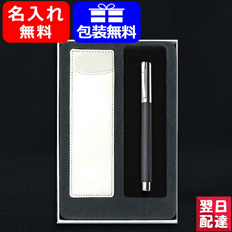 アンビション 名入れ 万年筆 ファーバーカステル Faber-Castell