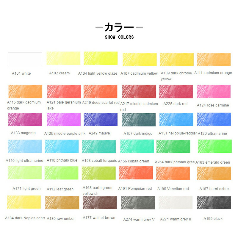 ファーバーカステル 水彩色鉛筆 36色セット A.DURER アルブレヒト