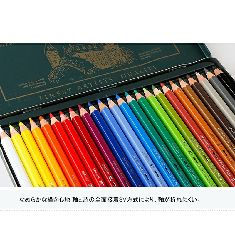 ファーバーカステル 水彩色鉛筆 36色セット A.DURER アル